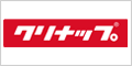 クリナップ 蛇口水栓 水漏れ修理 名古屋市名東区